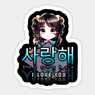 Saranghae - I Love You - Korean Quote Sticker